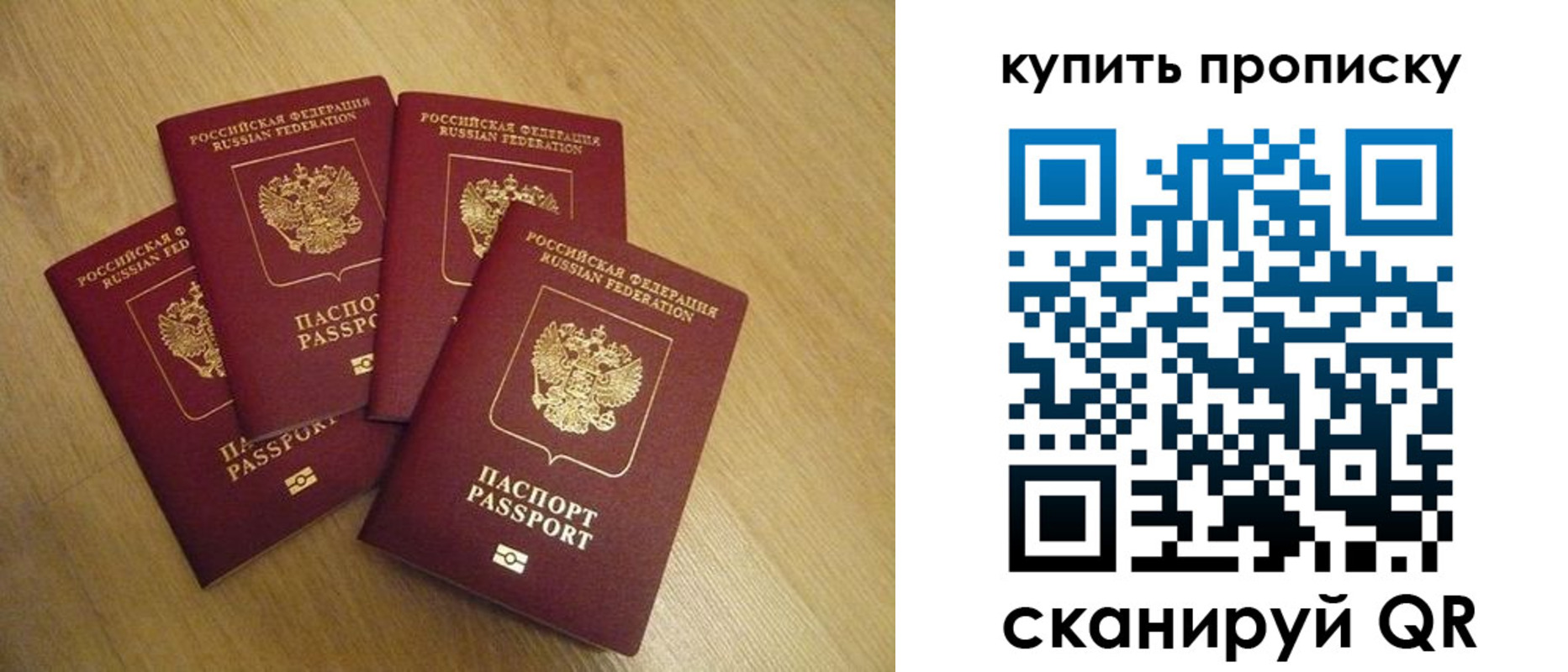 временная регистрация в квартире в Юрьев-Польском