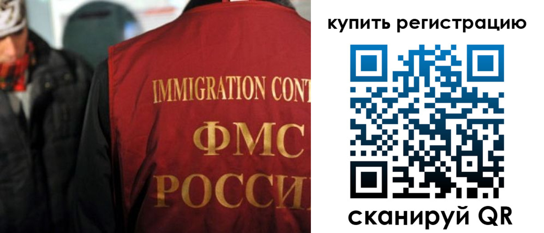 прописка в Юрьев-Польском
