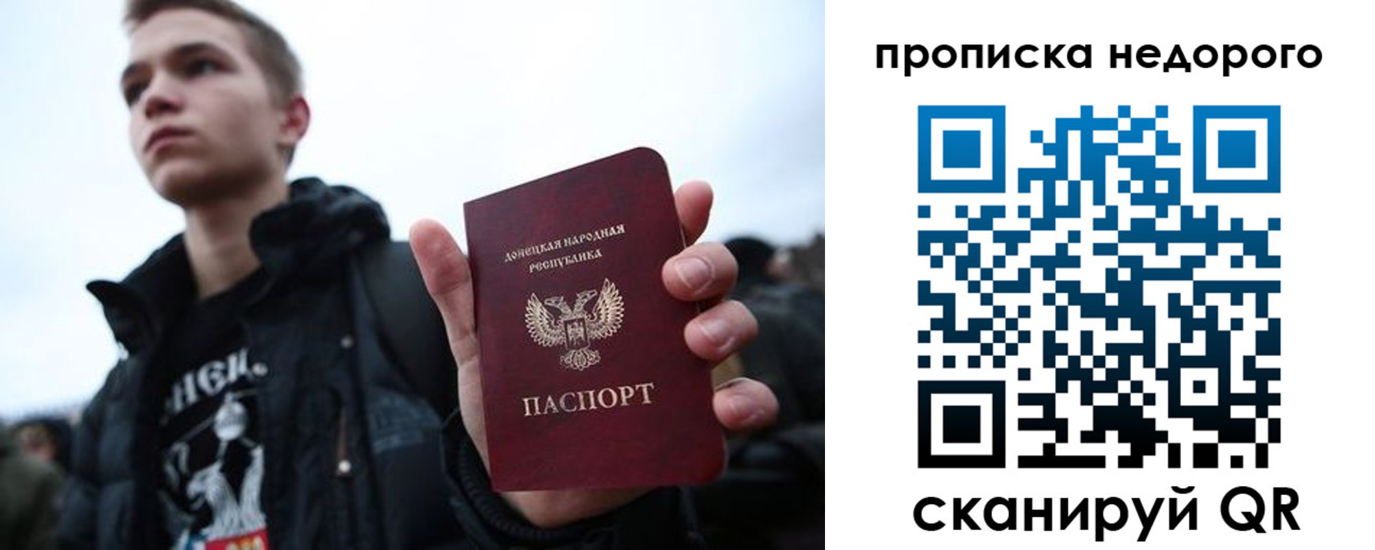 прописка от собственника в Юрьев-Польском