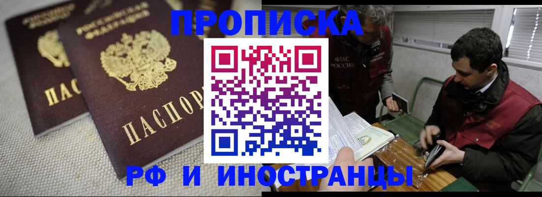 прописка для школы в Юрьев-Польском