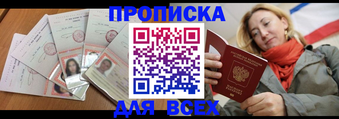 временная регистрация 2025 в Юрьев-Польском