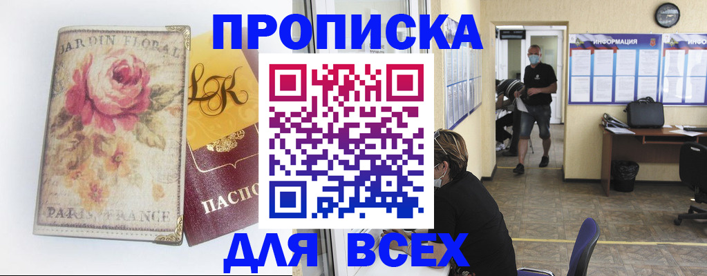 прописка для школы в Юрьев-Польском