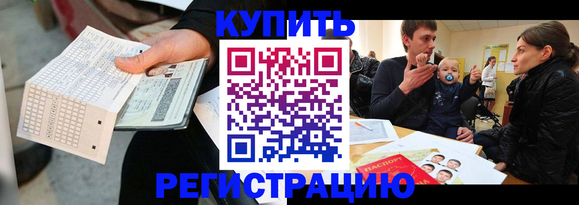 прописка поиск в Юрьев-Польском