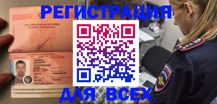 прописка для школы в Юрьев-Польском