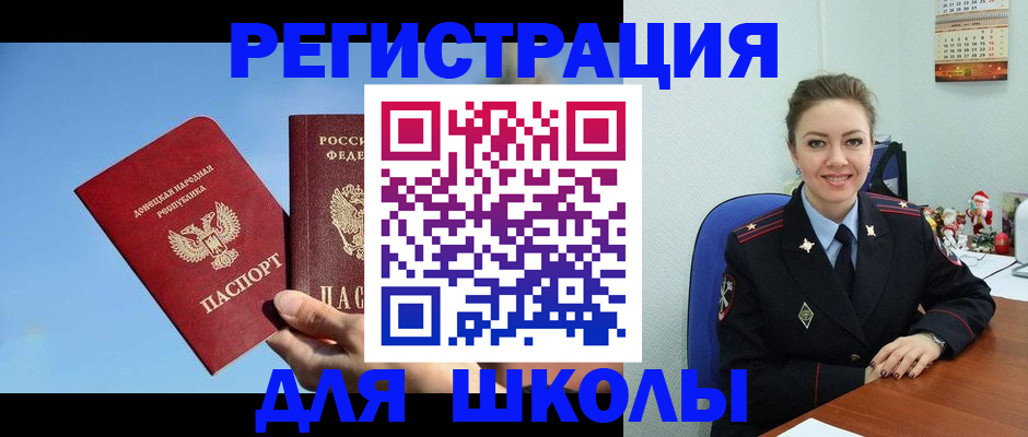 где прописаться в Юрьев-Польском