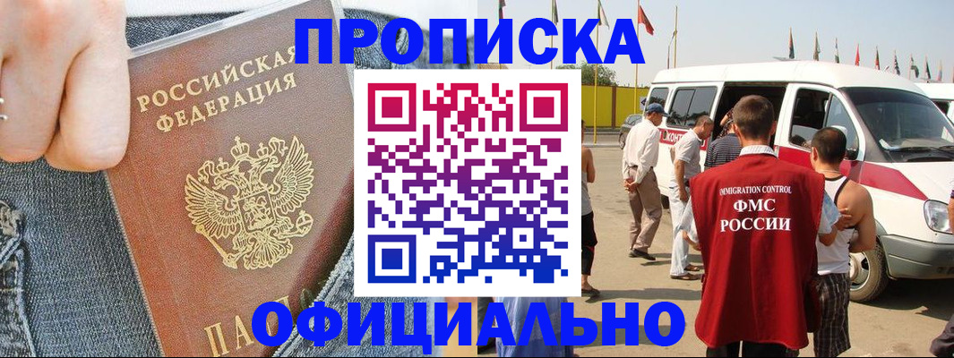 регистрация для дет. сада в Юрьев-Польском